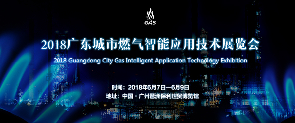 展会轮播图 1200x500.jpg